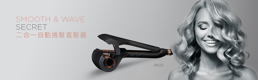 BaByliss HK Hair Dryers Stylers Straighteners Curling Tongs